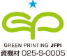 GREEN PRINTING JFPI 資機材025-S-0004